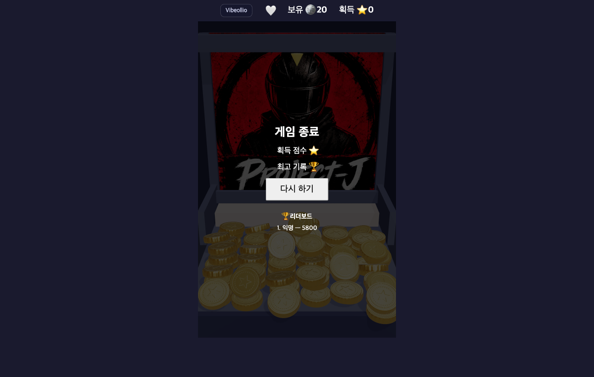 코인 푸셔 3D 스크린샷 1